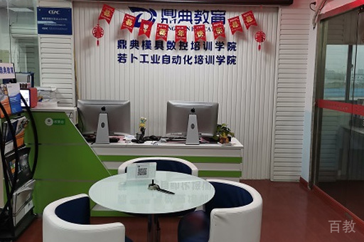 前台环境