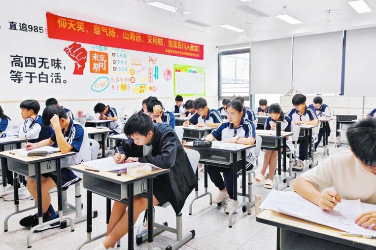学生上课场景