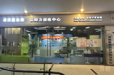 校区门面环境
