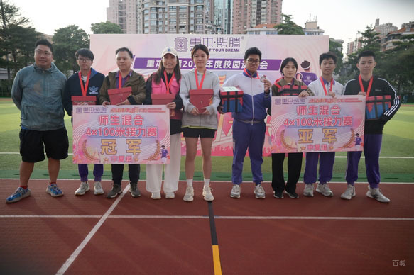学校运动会合影