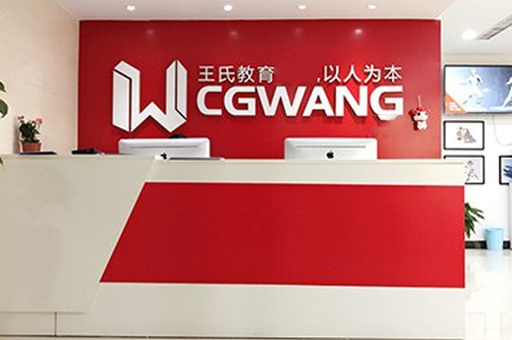 郑州王氏教育_前台环境