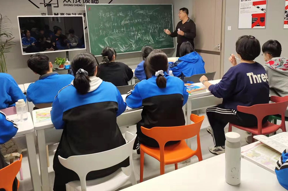 老师上课环境