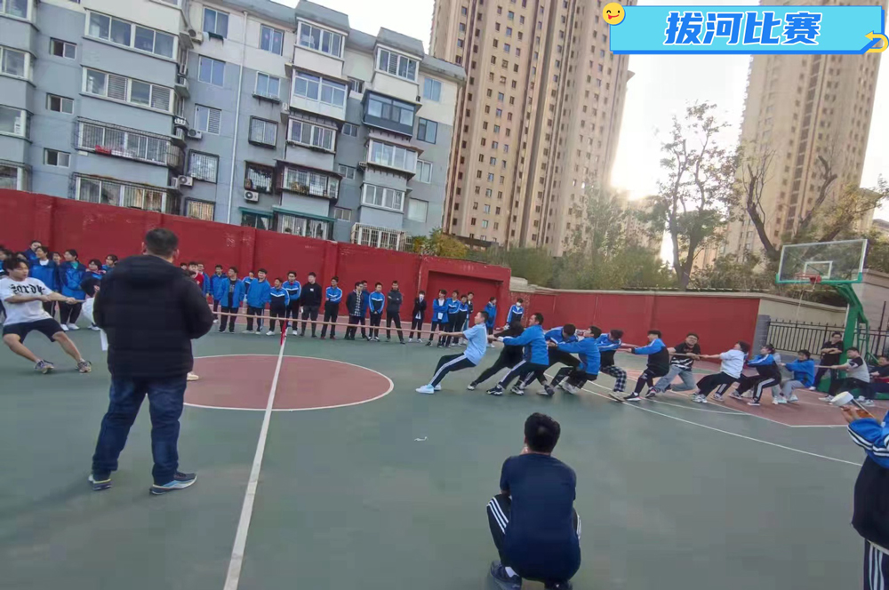 学生拔河比赛环境