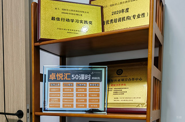 校区相册3