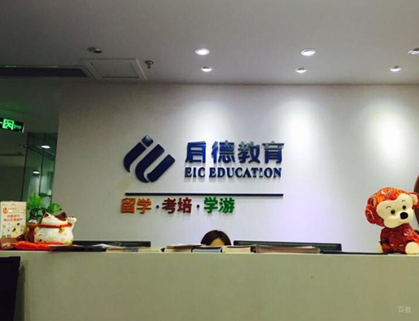 前台环境