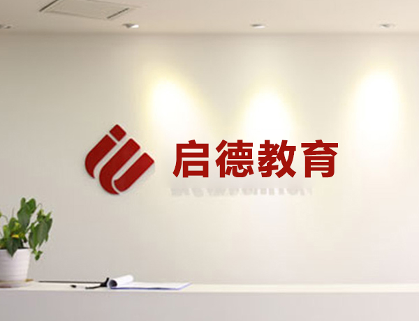 前台环境照片