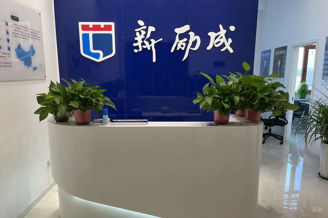 长春新励成教育_前台环境