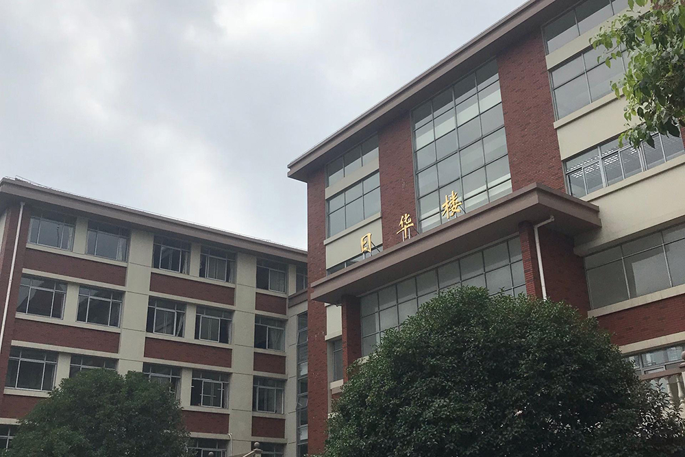天津师范大学国际本科_校园环境3