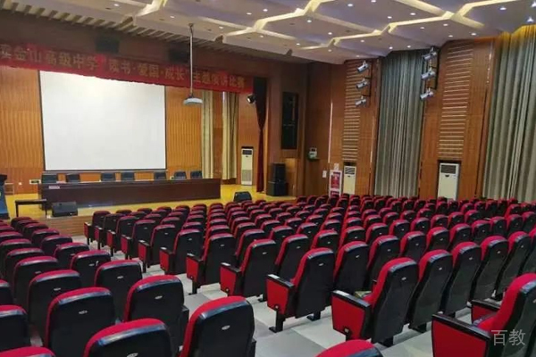 学校会议环境