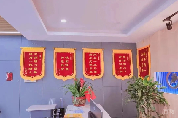校园前台环境
