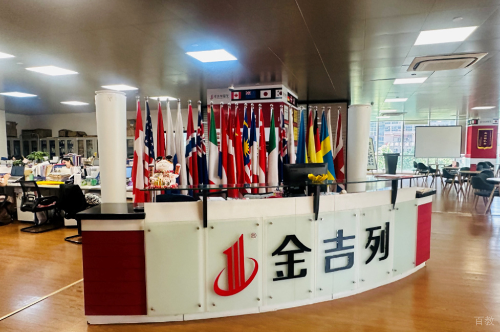 长沙金吉列留学_机构前台相册