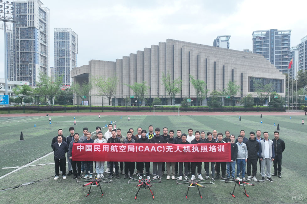 成都飞域无人机培训学校_师生毕业合影