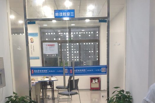 门口环境照片