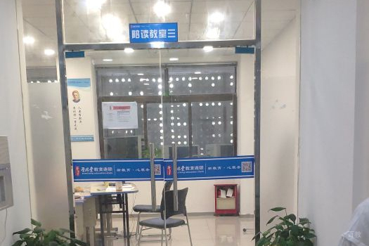 苏州学思堂教育门口环境照片