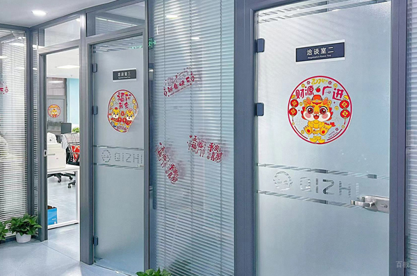 北京齐智教育_洽谈室门口环境