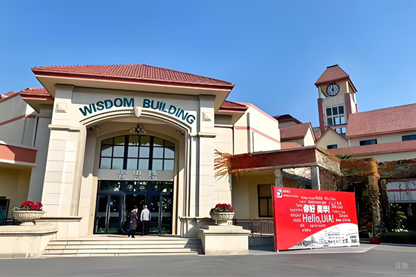 学校环境照片
