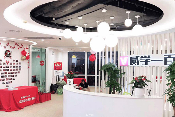 前台环境