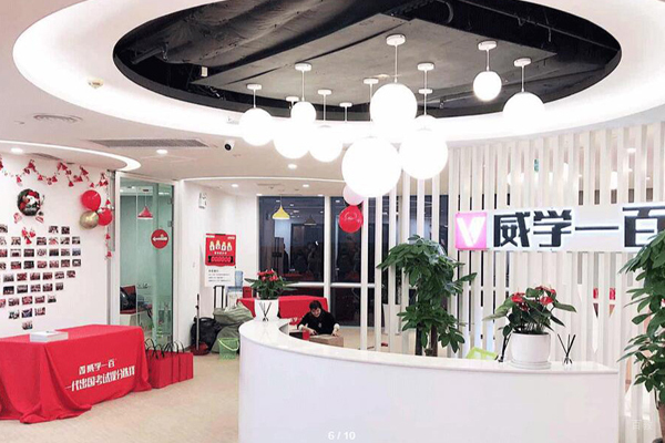 前台环境