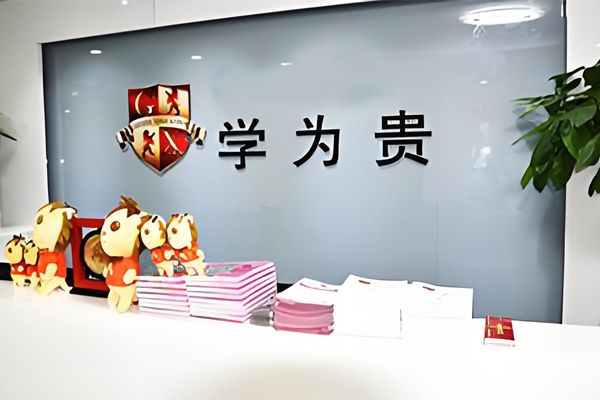 前台环境