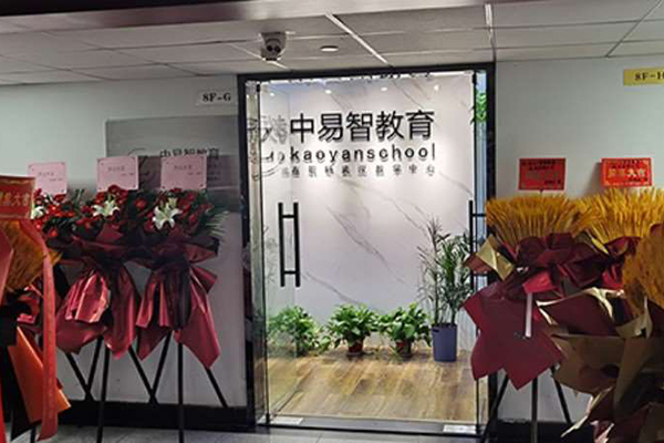 教学环境3