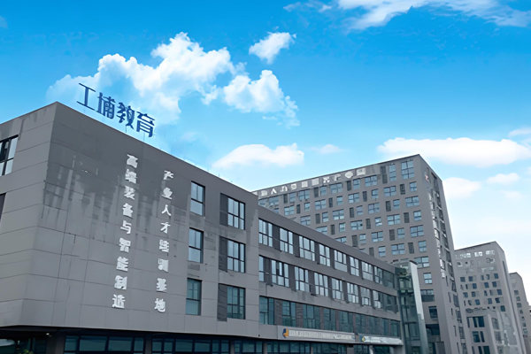 南京工埔教育_校园建筑环境