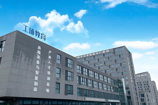 校园建筑环境