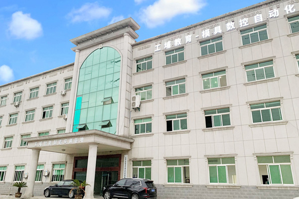 学校建筑环境
