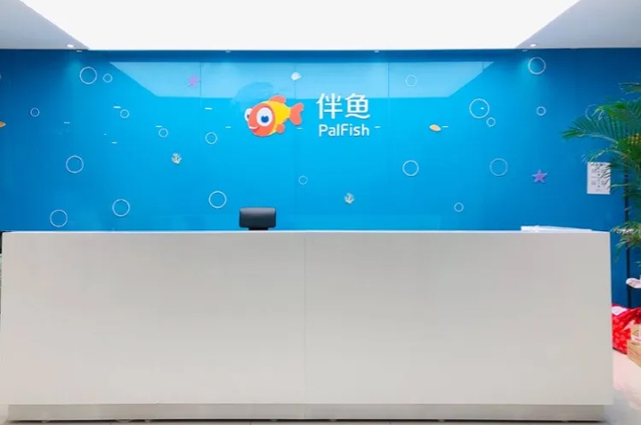 教学环境2