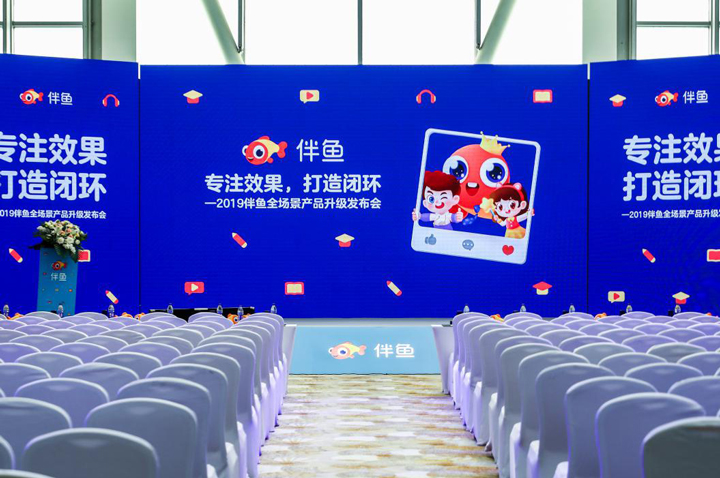 教学环境5