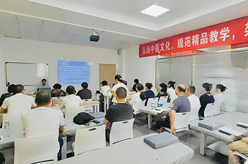 教师讲课氛围