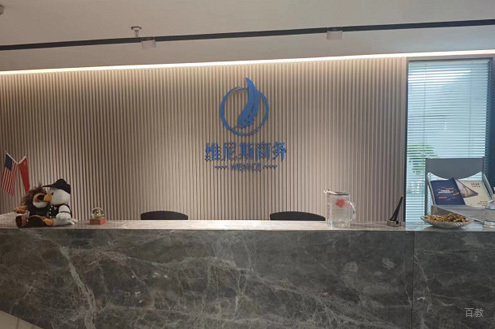 学校前台