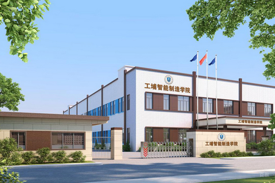 学校环境