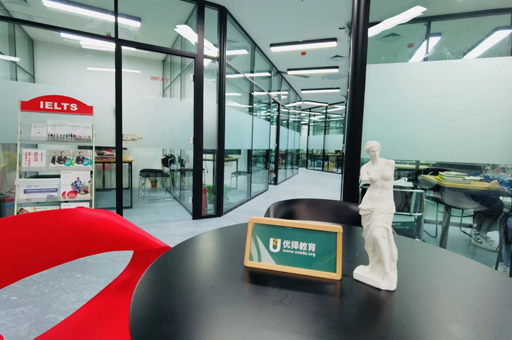 西安优择教育_接待区环境展示