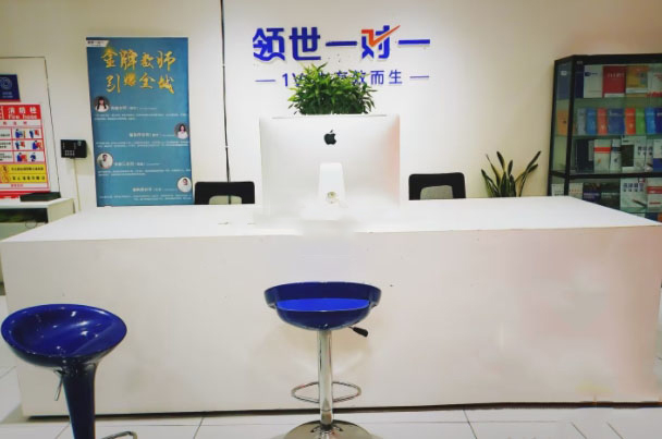 机构前台环境