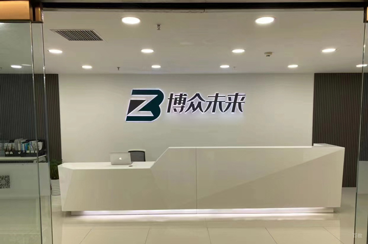前台环境