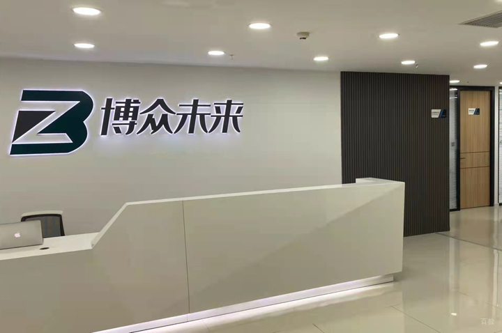 前台近景环境