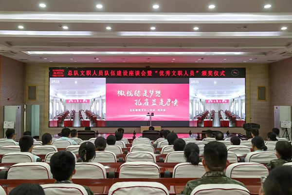 学校会议室环境