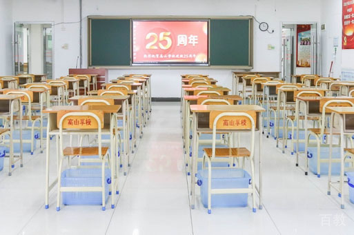 广州高山复读学校_学校教室环境