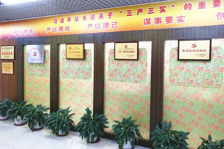 广州高山复读学校_荣誉展示墙