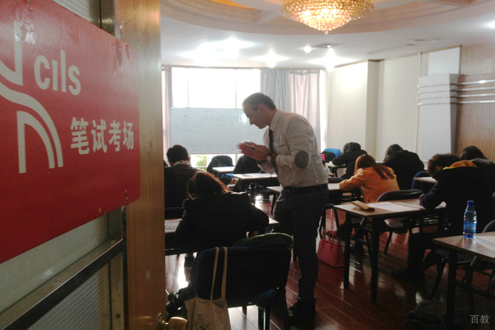 长沙创欣教育_学生考试相册