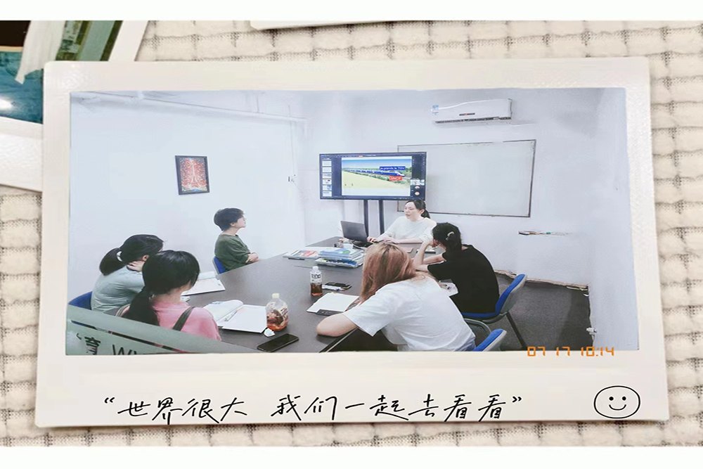 教师开会相册