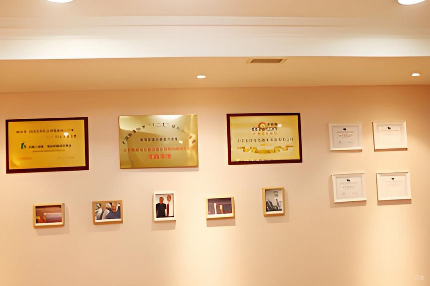 荣誉墙展示区