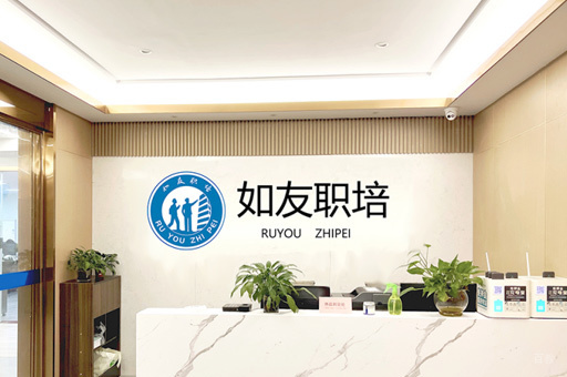 校区前台环境
