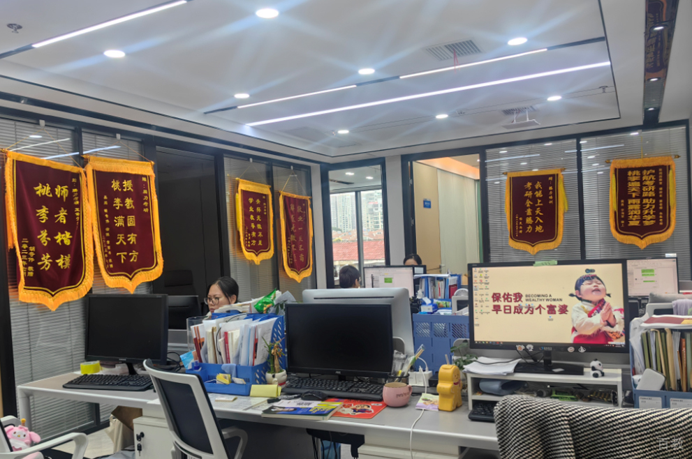 长沙同历考研_教师办公室环境