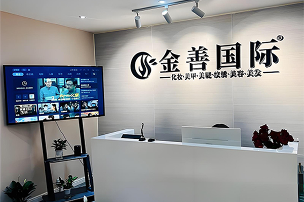 学校前台环境照片