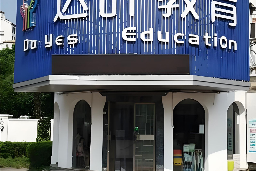 环境图片一角