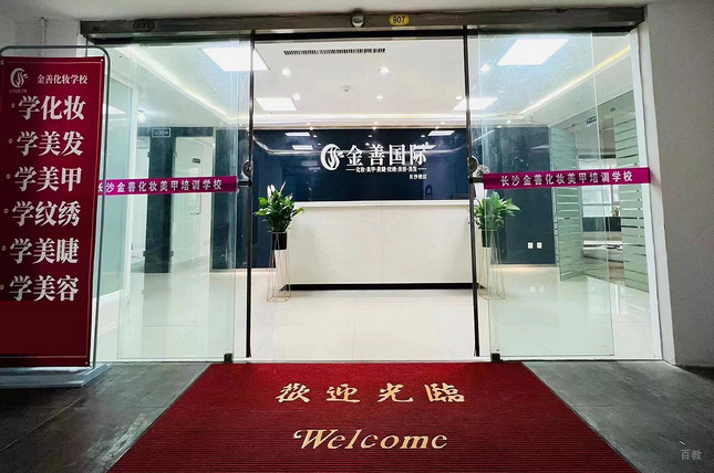门面环境
