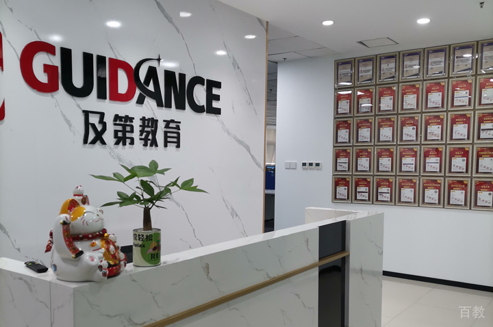 前台接待环境