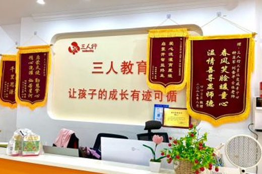 校区前台接待区环境展示