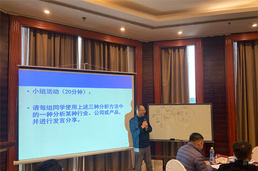 教师授课环境
